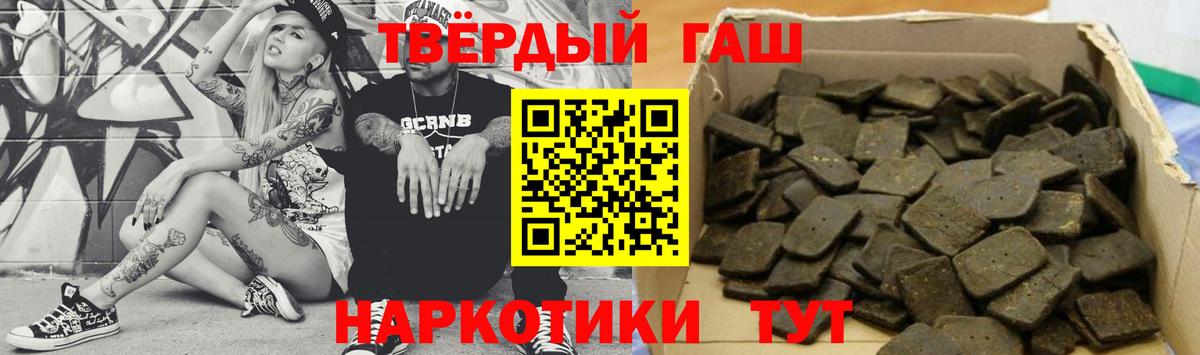 Борзя  ГАШ гашик  ГАШИШ ice o lator  купить наркоту  Вход с VPN 