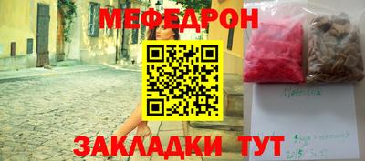 марки nbome Сланцы