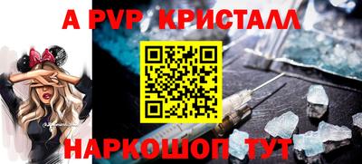ешки Славянск-на-Кубани