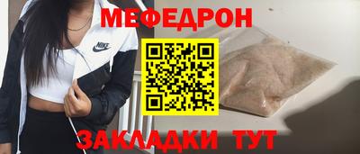 марки nbome Сланцы