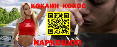 ешки Славянск-на-Кубани