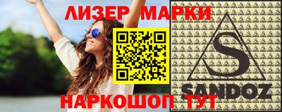 наркотики Северобайкальск