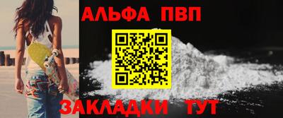 марки nbome Сланцы
