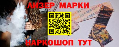 марки nbome Сланцы