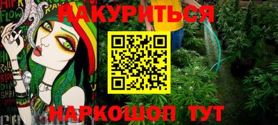 наркотики Северобайкальск
