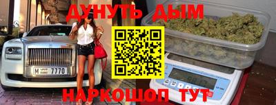 наркотики Северобайкальск