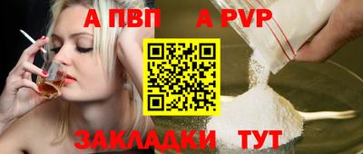 наркотики Северобайкальск