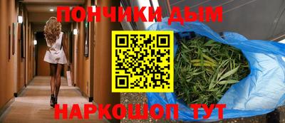 наркотики Северобайкальск