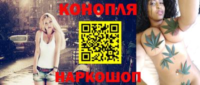 наркотики Северобайкальск