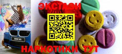 не бодяженный Севастополь
