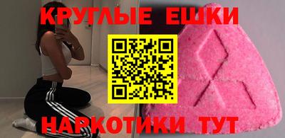 марки nbome Сланцы