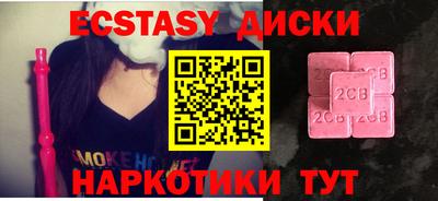 ешки Славянск-на-Кубани