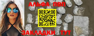 наркотики Северобайкальск