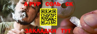 mdpv Славгород