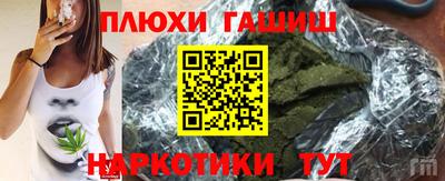 ешки Славянск-на-Кубани