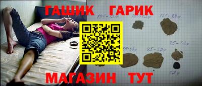 кристаллы Свободный