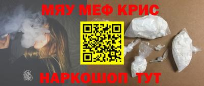 кристаллы Свободный