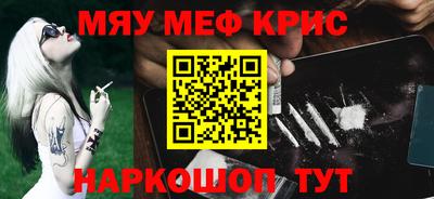 ешки Славянск-на-Кубани
