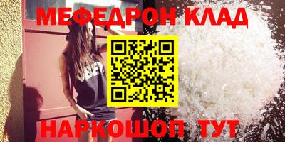 кристаллы Свободный