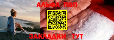 марки nbome Сланцы
