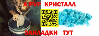 кристаллы Свободный