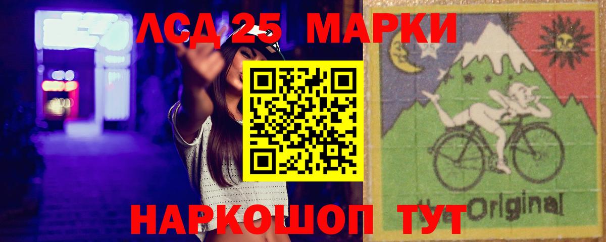 LSD-25 экстази кислота  Вход с VPN  Борзя  LSD-25 экстази кислота 