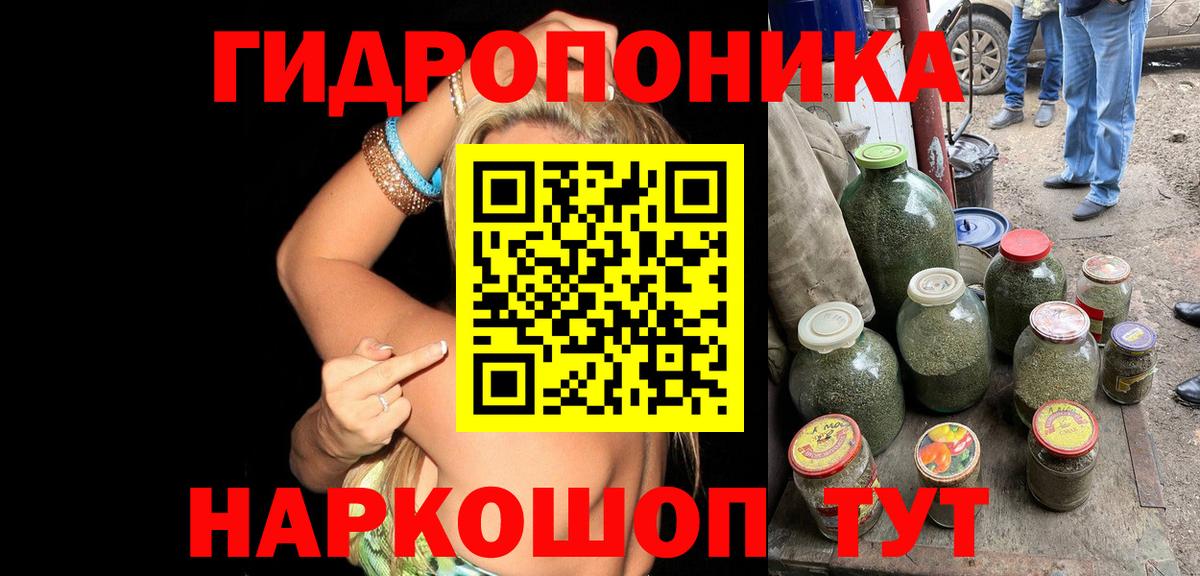 Каннабис AK-47 Борзя